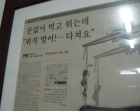 대로국수집 이미지