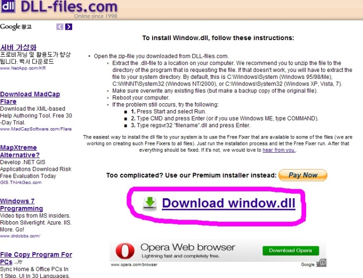 File video download