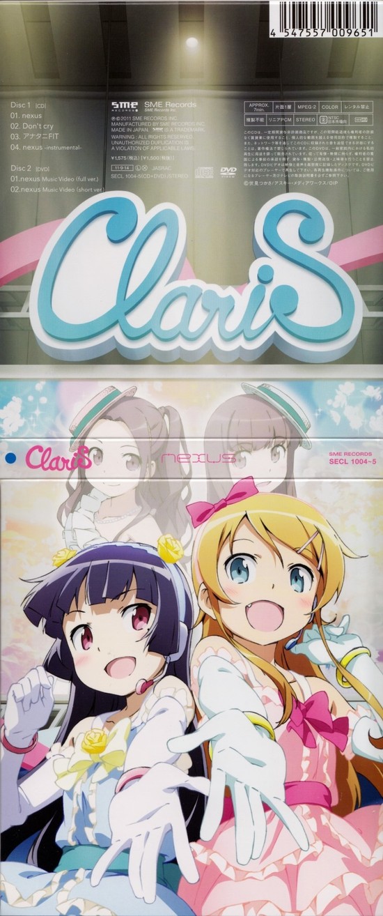 내여귀 테마송 Claris Nexus 듣기 다운 네이버 블로그