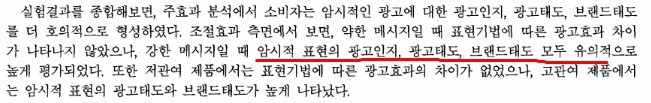 2012년 어느 한 블로거가 아이유에 대해 쓴글 | 인스티즈