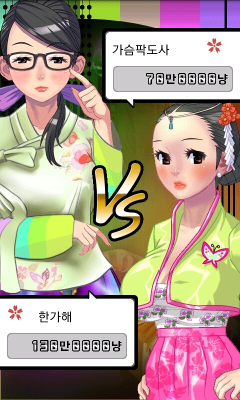 스마트스토어 안드로이드 어플추천 신들린맞고 게임어플 안드로이드어플 Mex 네이버 블로그