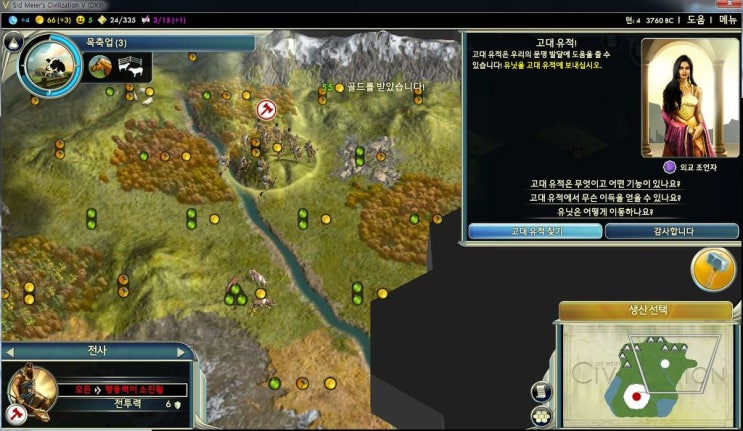 무료배포 에픽게임즈 문명6 Civilization Vi 구글에서 토렌트티티