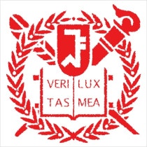 전각 스타일의 서울대학교 마크 Veritas Luxmea 라틴어 진리는 나의 빛 가 들어 간 서울대 마크를 전각식으로 표현 네이버 블로그