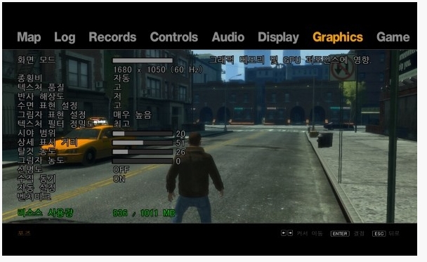 Gta 산안드레스 무료다운하기 무설치 한글 실사패치 포함 네이버 블로그