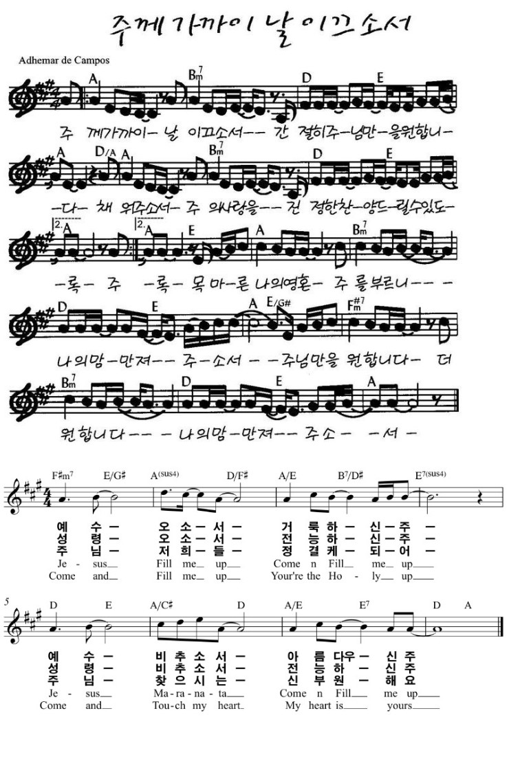 11 11 주일 찬양 콘티 네이버 블로그