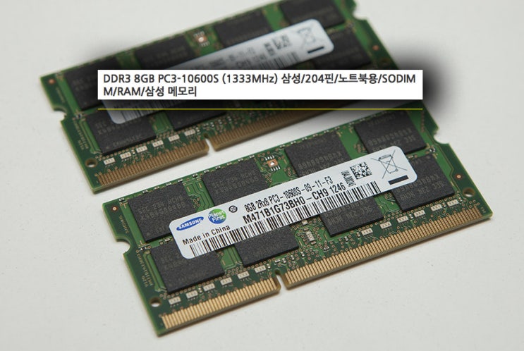 맥북프로 메모리16gb 업그레이드하기 네이버 블로그