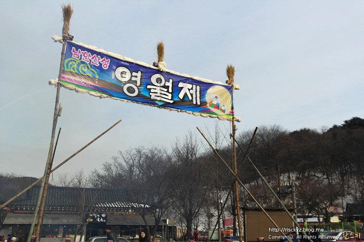 [경기도 광주] 남한산성 행궁 - 서울 근교 나들이