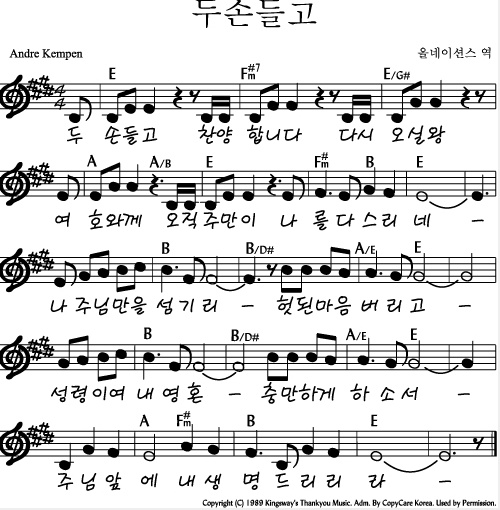 E코드 찬양 모음 네이버 블로그