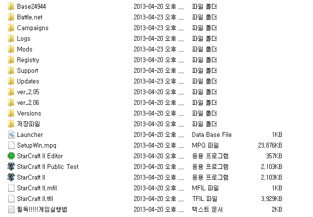 설화와 함께하는 스타크래프트 군단의심장 스키드로우 크랙버전 조사 네이버 블로그