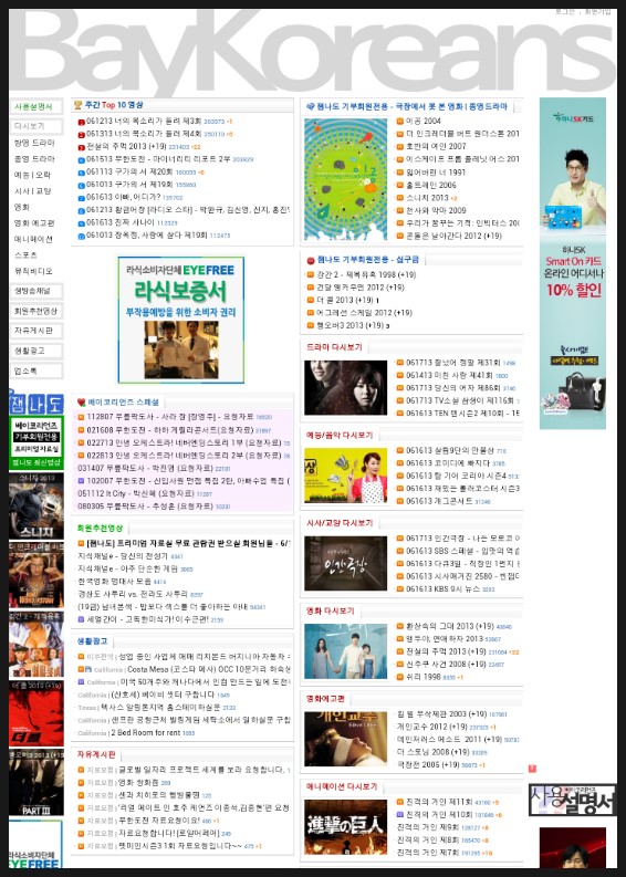 Baykoreans 19