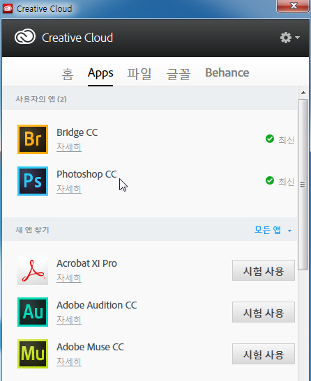 Adobe creative cloud tool cleaner mac Adobe creative cloud tool cleaner mac