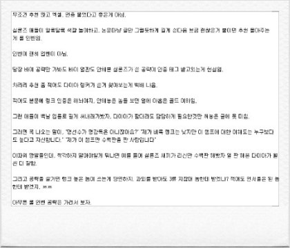 요즘 롤 인벤 공략 을 믿으면 안되는 이유 네이버 블로그