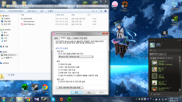 스팀 언락툴 6 3 스팀 어치브먼트 매니저 네이버 블로그