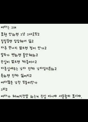 명대사 영화속 명대사 캡쳐 좋은 글귀 사진 감동 글귀 사진 따뜻한 말 한마디 네이버 블로그