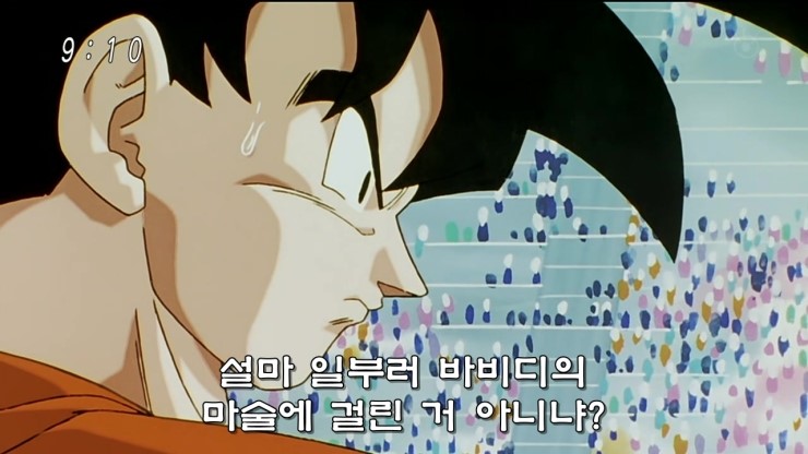 리뷰 드래곤볼 카이 마인부우편 16화 감상 손오공 Vs 베지터 네이버 블로그
