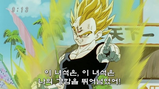 리뷰 드래곤볼 카이 마인부우편 16화 감상 손오공 Vs 베지터 네이버 블로그