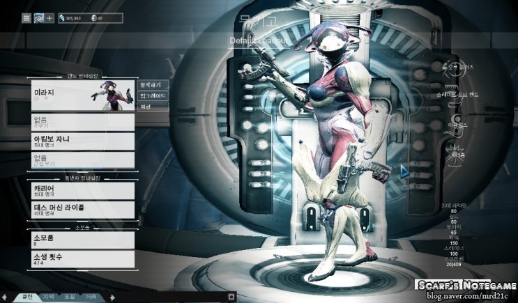 Warframe 워프레임 환영의 여제 미라지 제작 후기 잡 네이버 블로그