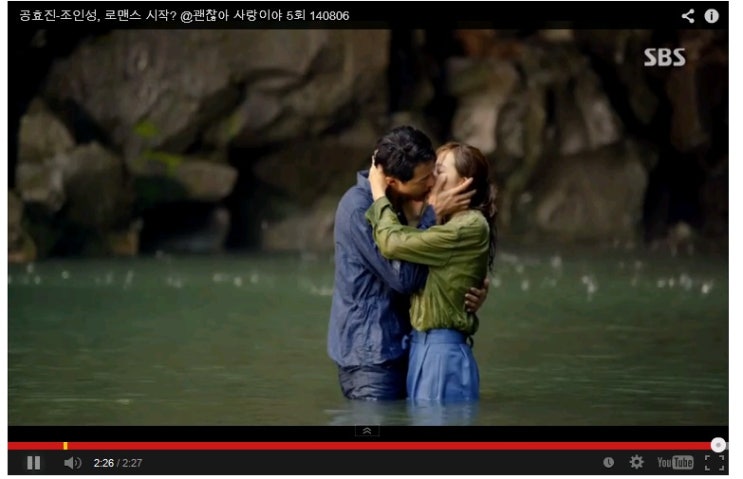 괜찮아 사랑이야 5회 6회 드라마 무료다시보기 네이버 블로그