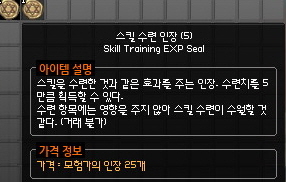 마비노기 신성스킬 저지먼트 블레이드 네이버 블로그