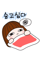 %C7%EF%B7%CE%BF%EC%B5%E5%B8%B2_%C8%A3%C0%CC13.gif?type=w2