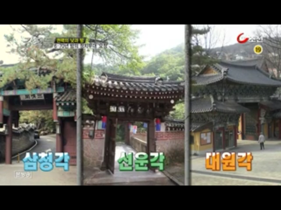 대원각 이미지