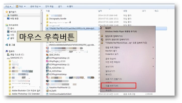 동영상 다운로드 Fvd Downloader 사용방법 네이버 블로그
