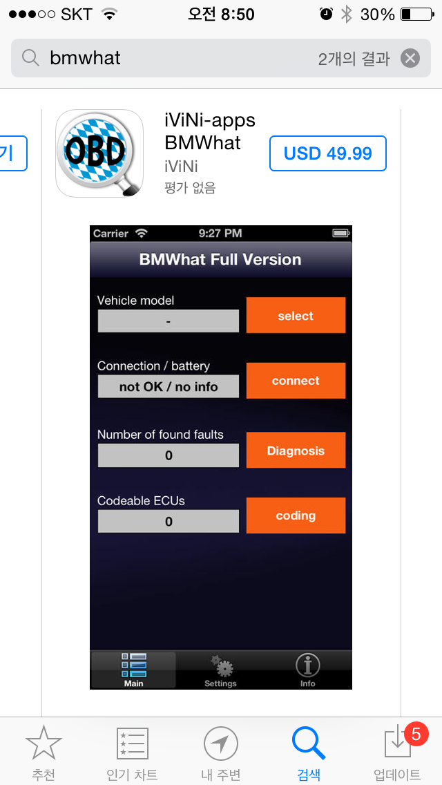 Bmw 무선 진단기 간단 사용기 Autodoctor007 Bmwhat App 네이버 블로그