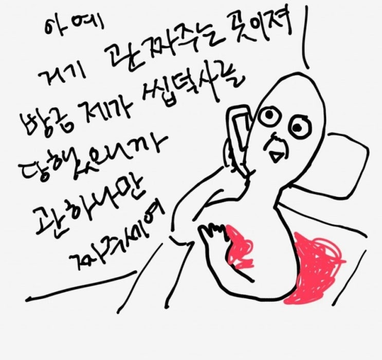 아기 손을 왜 고사리 손이라고 부를까? | 인스티즈