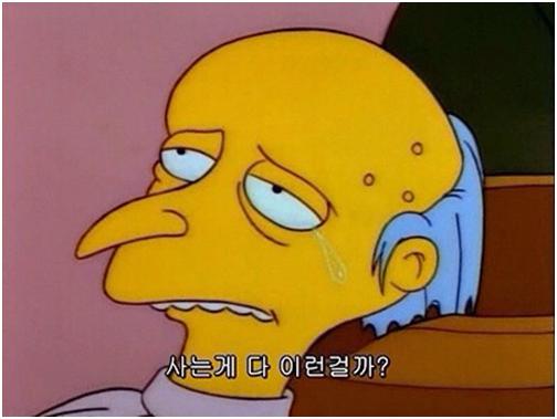 엿같은 취준생활 청산 후 첫 취업하고 출근했을 때 느끼는 감정들 | 인스티즈