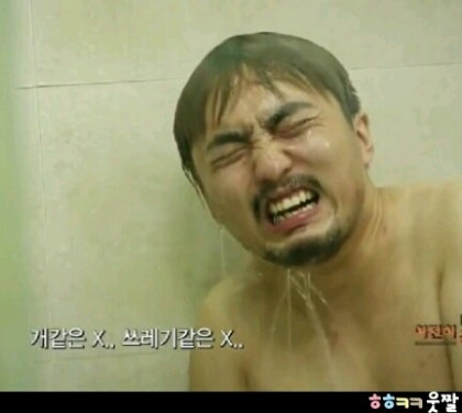 Image result for ìê¸´ì§¤