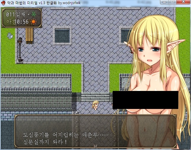 약과 마법의 미리엘 Cg 회상방 100 공략 네이버 블로그