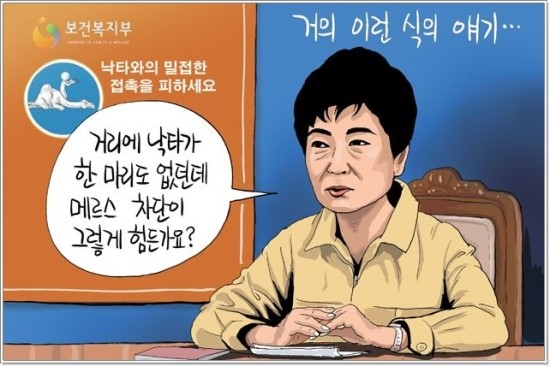 보면 전체적으로 혼이 빠져나갈 것 같은 박대통령의 발언 모음!!!!! | 인스티즈