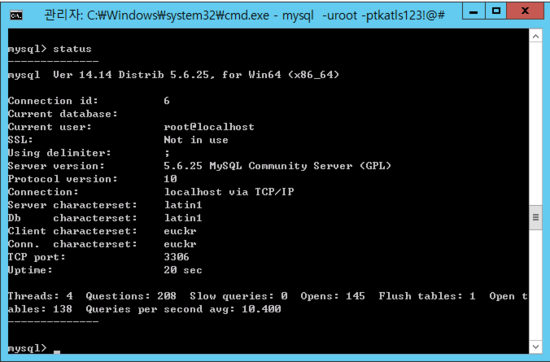 Mysql Utf8 인코딩 문제 한글 깨짐 현상 해결 방법 네이버 블로그