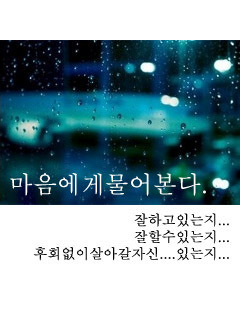 마음 이미지