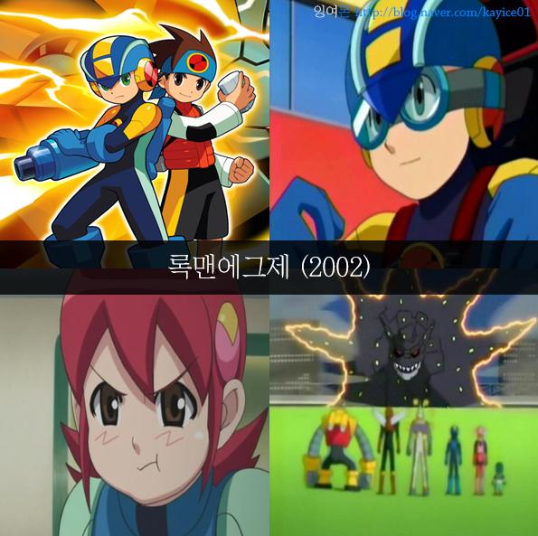 [추억주의] 투니버스 리즈시절 만화 54선 | 인스티즈