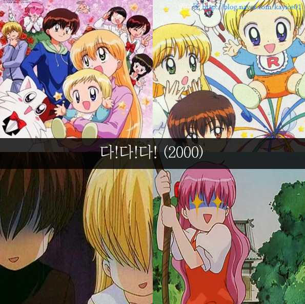 [추억주의] 투니버스 리즈시절 만화 54선 | 인스티즈