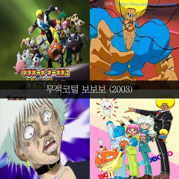 [추억주의] 투니버스 리즈시절 만화 54선 | 인스티즈