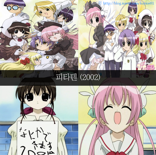 [추억주의] 투니버스 리즈시절 만화 54선 | 인스티즈