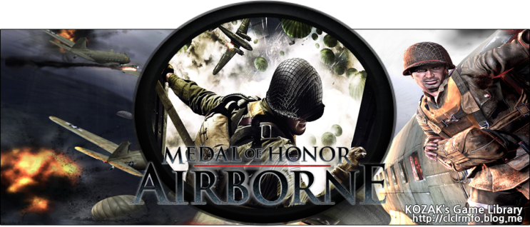 Kozak 메달 오브 아너 에어본 Medal Of Honor Airborne 미션1 끊임없는 만행 네이버 블로그