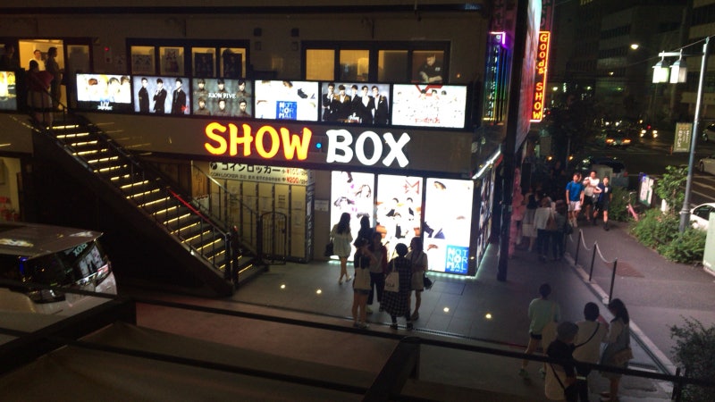 도쿄맛집 본가 本家 Bornga신오쿠보 新大久保 네이버 블로그