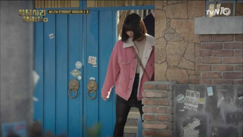 160108 응답하라 1988 17회 걸스데이 혜리 성덕선 패션 옷 스티브제이요니피 Sjyp 핑크 골덴 자켓 네이버 블로그