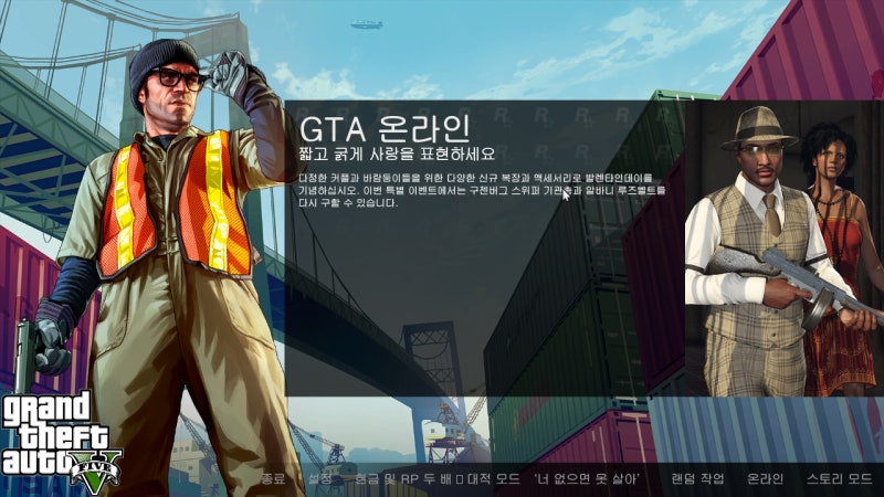 Gta5 온라인 미션노가다 돈버는방법 방탄구르마 Gta5 차량판매 네이버 블로그