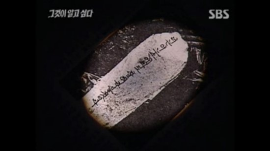 그것이 알고싶다 레전드 3편 화성 연쇄살인 사건