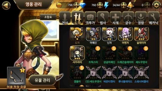 루팅 플러스 쿠폰 지급 중 히어로즈 랜덤 디펜스 히어로즈 랜덤 디펜스 Heroes Random Defence 헝그리앱 모바일