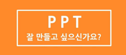 Ppt 템플릿 무료 사이트 9 네이버 블로그