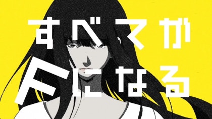 모든 것이 F가 된다 블루레이 1 11화 자막 네이버 블로그