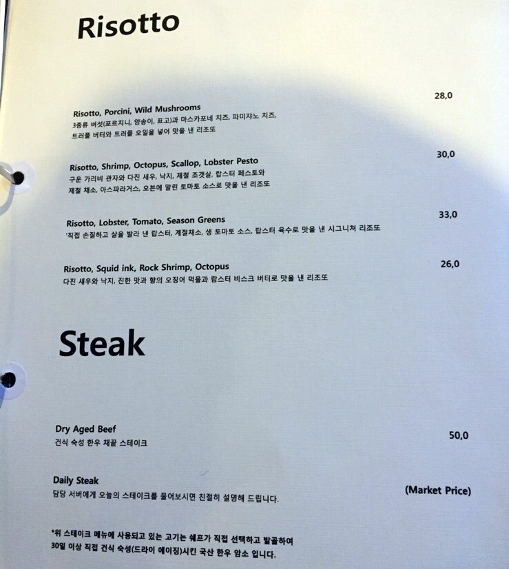 원서동 맛집 브라세리인스페이스 안국역맛집 이탈리아음식 연어파스타 리조또 아라리오뮤지엄인스페이스 네이버 블로그