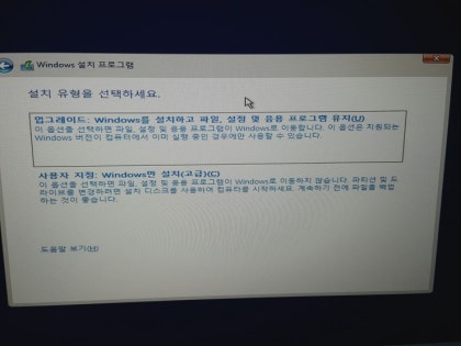 Free Dos 프리도스 윈도우 10 Usb 설치방법 레노버기준 네이버 블로그