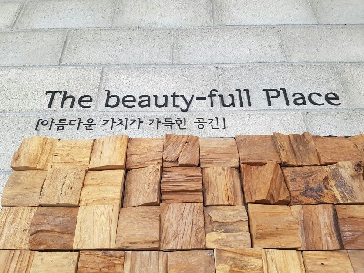 포레스타스프링 이미지