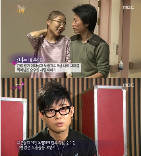 이승환 어떻게 사랑이 그래요 네이버 블로그